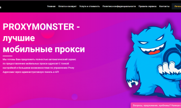 StarProxy