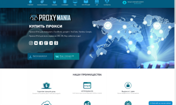 Proxymania